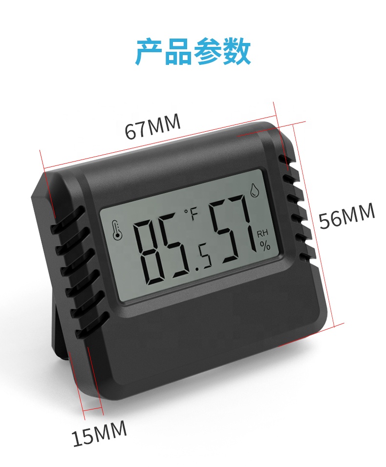 47*30.5*23CM FCL Size Mini Electronic Room Thermometer With Humidity Temperature For Greenhouse