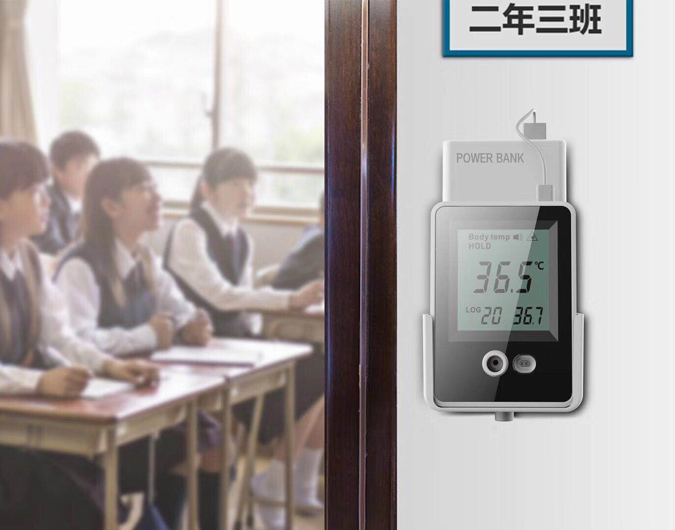Alarm 15CM Temperature AI Doorbell Wall Mount Thermometer