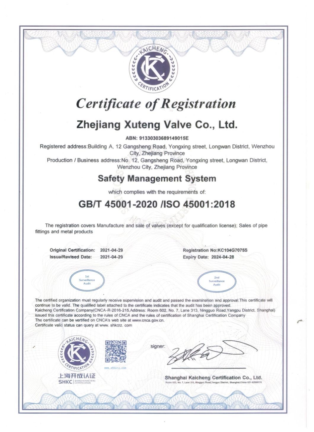DIN F4 Rising Stem Gate Valve SS304
