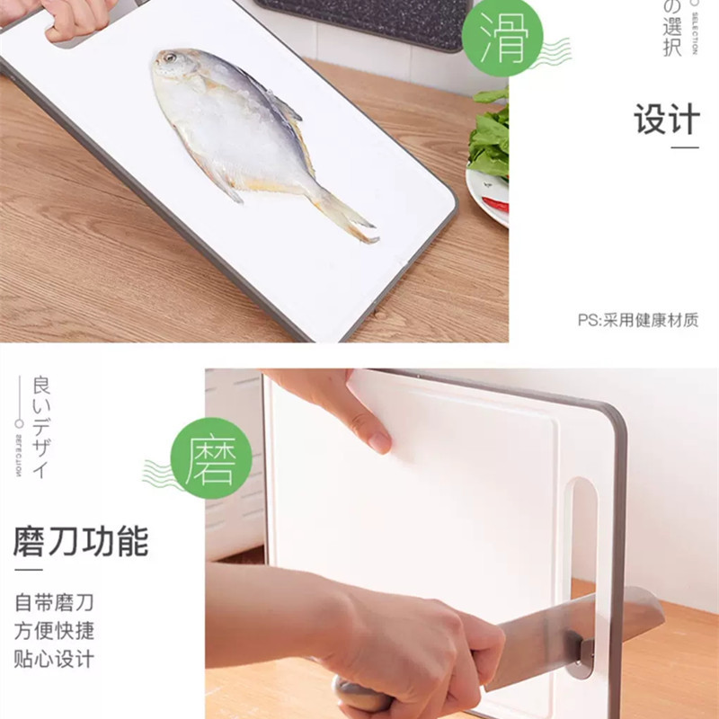 Creative Double-Sided Cutting Board Plastic Household Non-Slip Chopping Board Fruit Cutting Board Imitation Marble