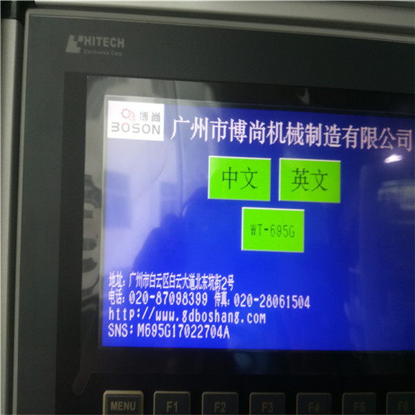 Automatic Adhesive Sticker Glass Bottle Labeling Machine 250BS / Min Speed 1mm Accuracy