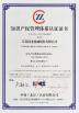 Jiangsu Gaoqi Machinery Co., Ltd Certifications