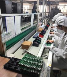 Beijing JiaAn Electronics Technology Co., Ltd.,