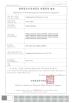 Professional China Adapter Charger Supplier Certifications
