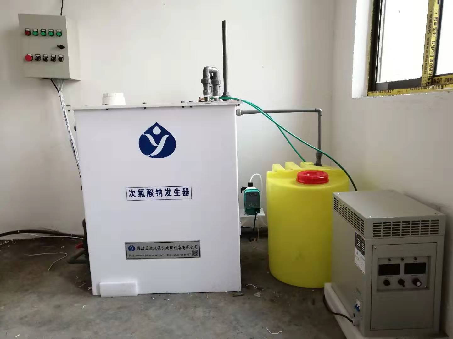 8000ppm Concentration Sodium Hypochlorite Production Line for Garment Shops