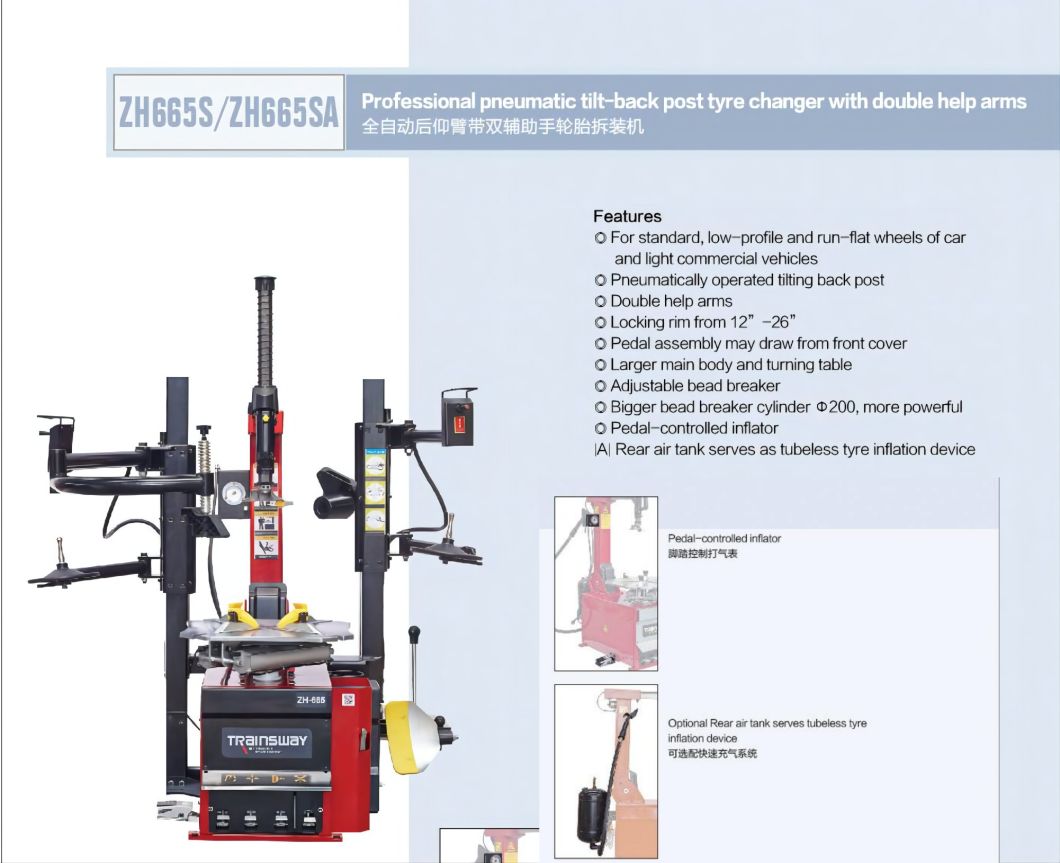 Trainsway Zh665SA Automotive Automatic Tire Changing Machine Tire Changer