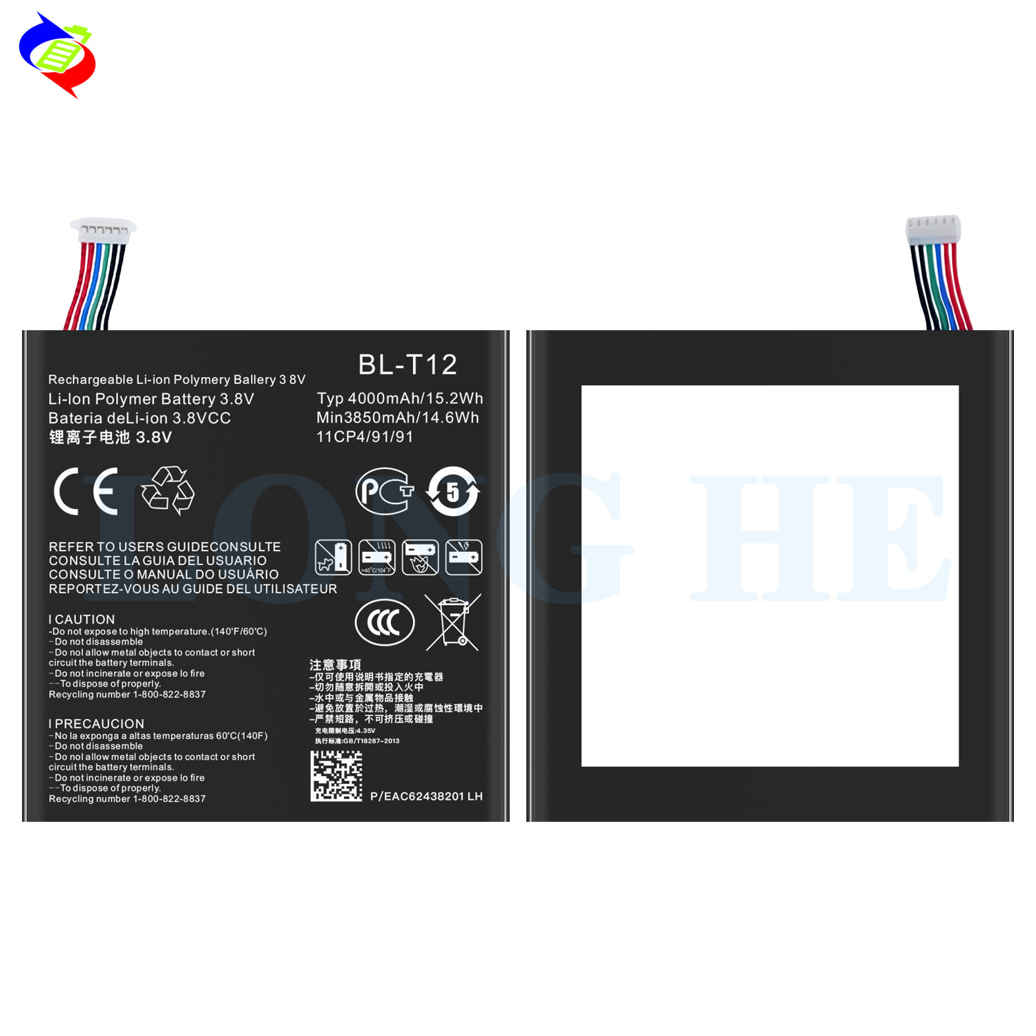 BL-T12 Replacement Battery for LG G Pad 7 uk410 v410 lk430 V497 Perfect Power Solution