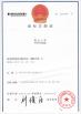 String One Technology Co.,Ltd. Certifications