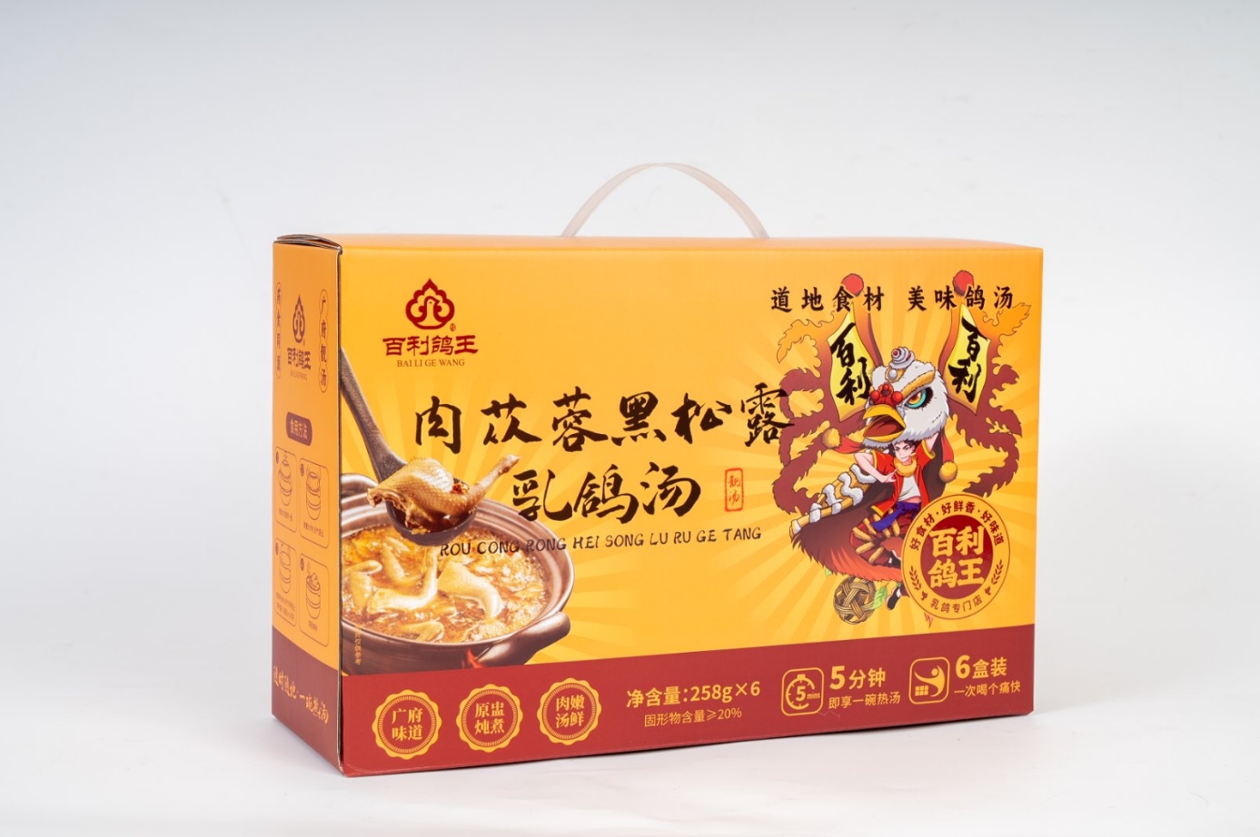 Functional instant soup Instant Healthy Meal Tonic Soup Energy Boost Gut Health Friendly For Busy Lifestyles