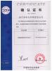 Haining Sidike Fibre Co., Ltd. Certifications