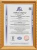 Shenzhen Huahao Gaosheng Technology Co., Ltd Certifications