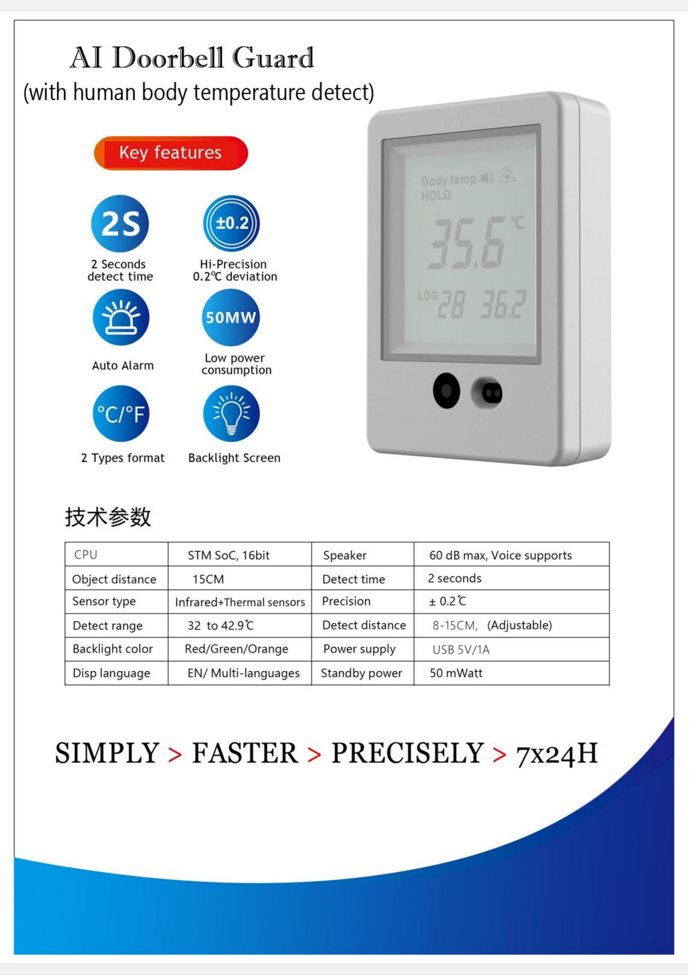 Airport 0.2s Forehead Body Infrared Thermometer