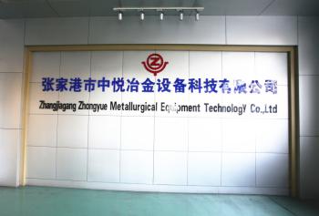 Zhangjiagang ZhongYue Metallurgy Equipment Technology Co.,Ltd