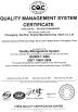 Chongqing SAC Power Group Co.,Ltd. Certifications