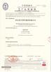 Hebei Shengtian Pipe Fittings Group Co., Ltd. Certifications