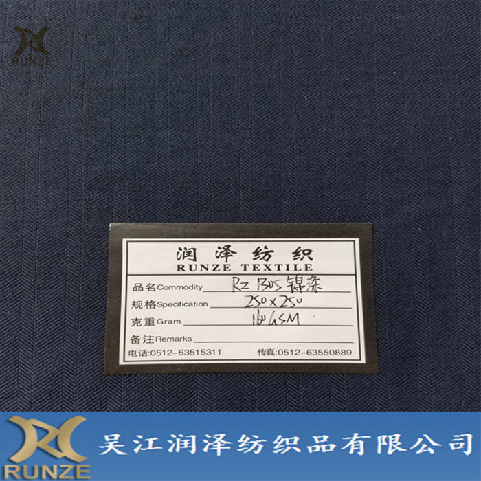 250D Polyester Woven Herringbone Fishbone Tweed Cloth Fabric With Fashion Style