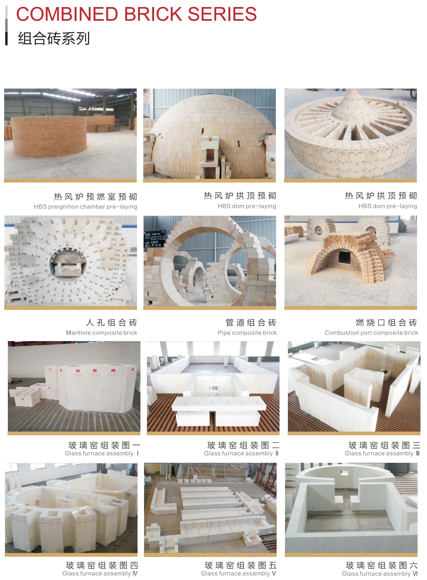 High Temperature Insulation Alumina Brick 50%-68% Al2O3 Content OEM for Incinerators