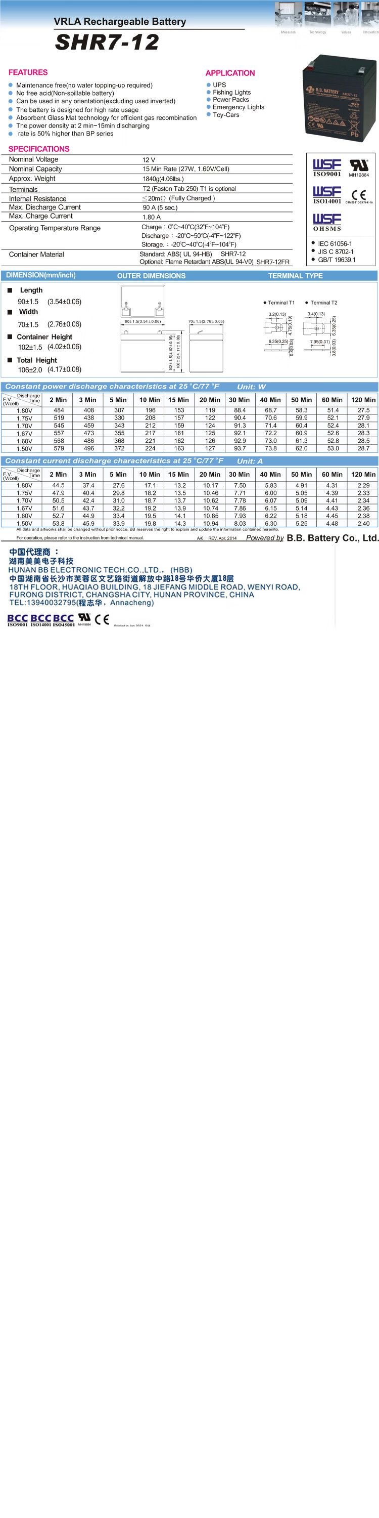 High Quality 12V 7Ah Lead Acid Car Battery Suitable for UPS