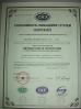 SHENZHEN HONY OPTICAL CO.,LTD Certifications