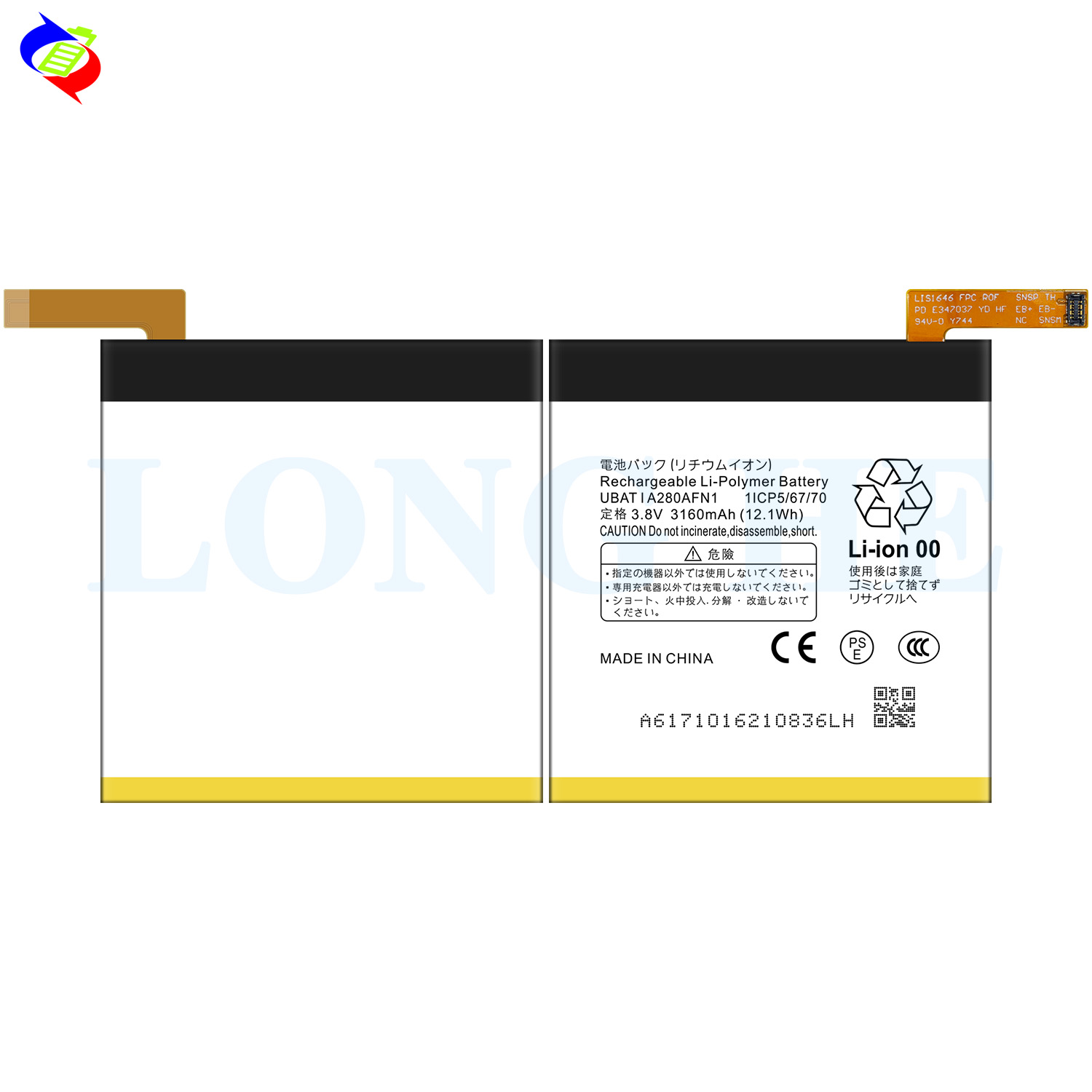 AAA Lithium Polymer Battery UBATIA280AFN1 for Sharp Aquos R SH-03J SHV39 605SH 3160mAh
