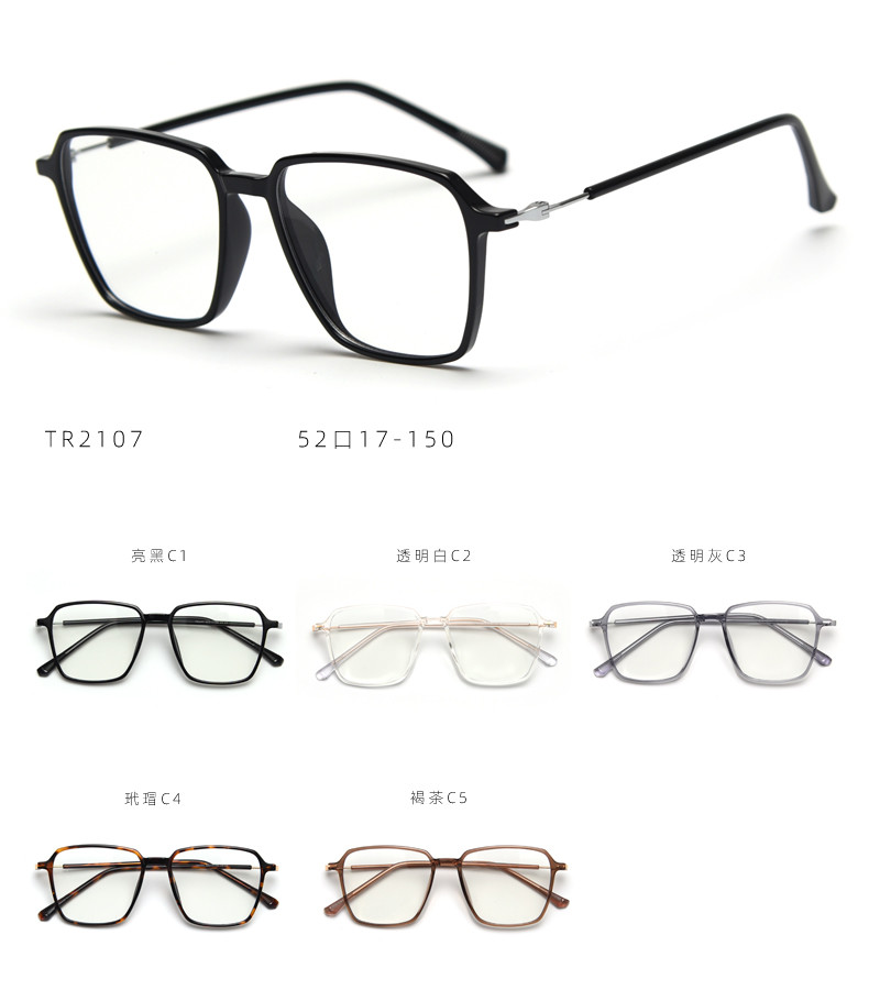 Classic Anti Blue Ray Computer Glasses Men Women Optical