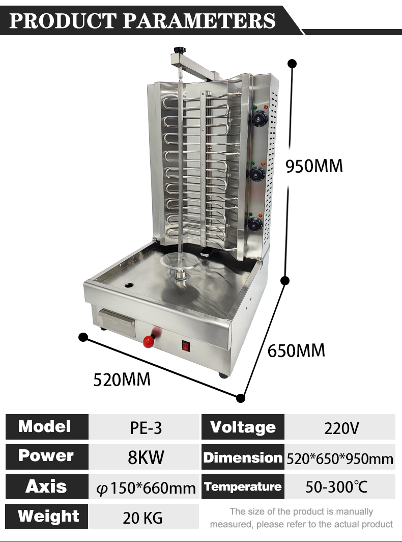 Flame Failure Protection Doner Kebab Machine for Automatic Grade Electricity Heating