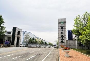Dalian Bugoo Engineering Co., Ltd.