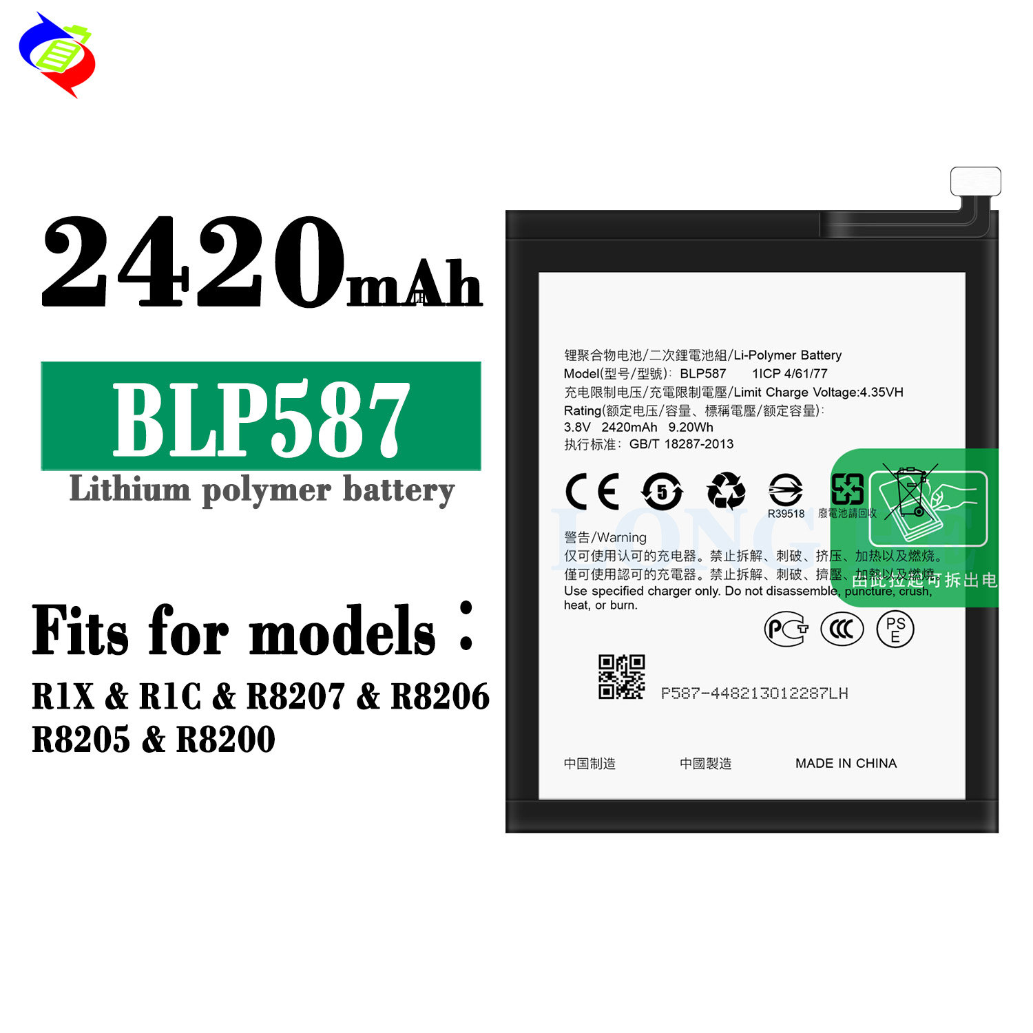 High Capacity 2420mAh BLP587 R1C/R1X R8207 R8206 R8205 R8200 Mobile Phone Battery for OPPO R1X