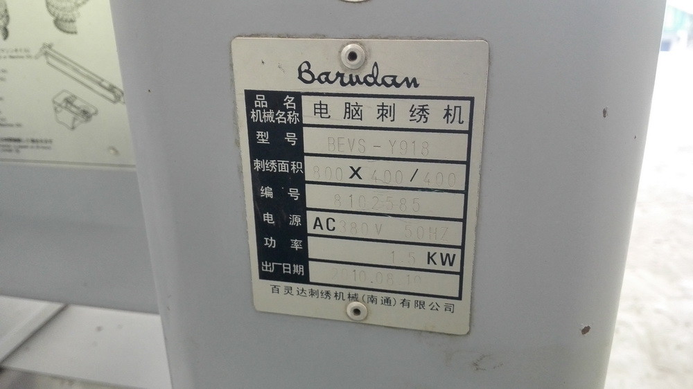 Multi Functional Commercial Embroidery Machine For Sale Used 18 Head
