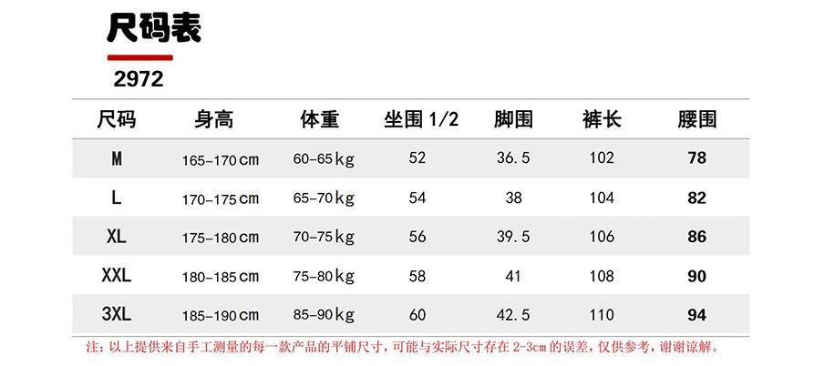 Sports Polyester Super Dry Trousers Solid Pockets Zip Man Casual Cargo Pants for Men