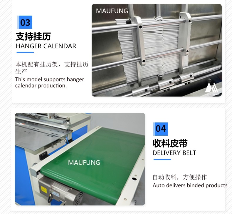 Semi Auto Double Twin Coil And Wire O Binding Machine For Notebook Calendar Making MF-SDM520