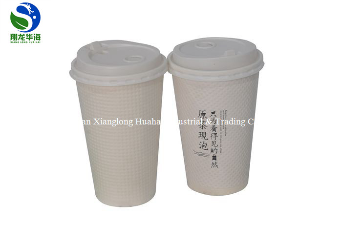 Double Wall Embossed Paper Cups Texture Pattern Waterproof Kraft Coffee Cups