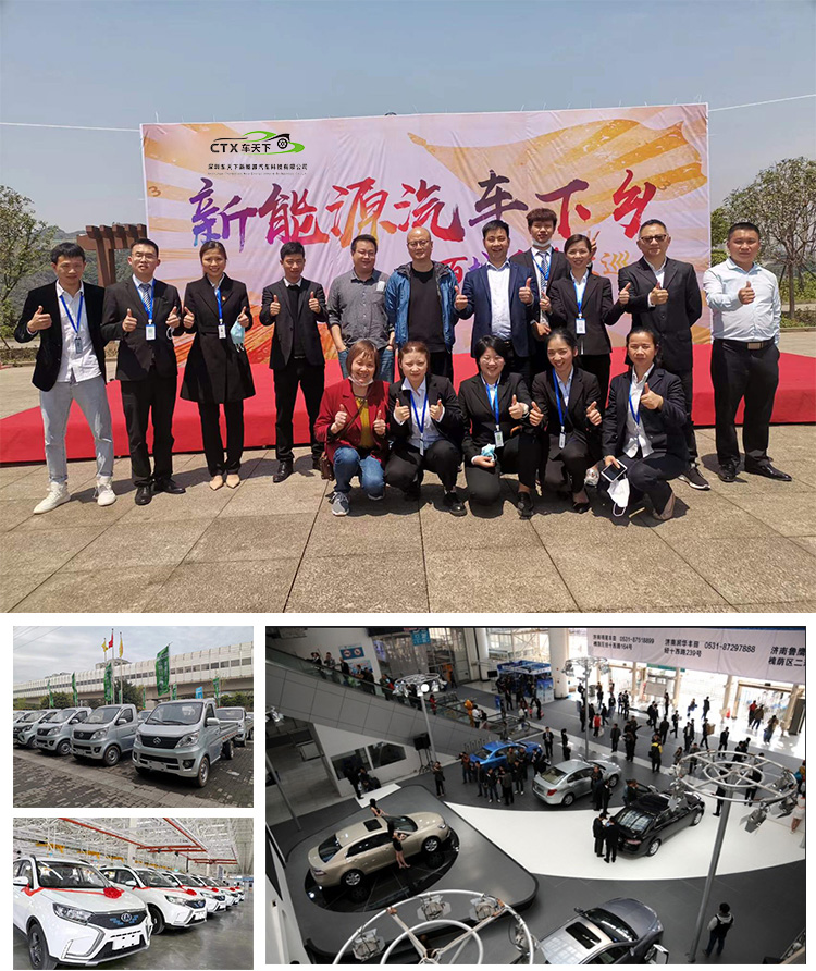 High Speed Fully Electric SUV 4 Wheel New Energy Electric Motor Vehicles