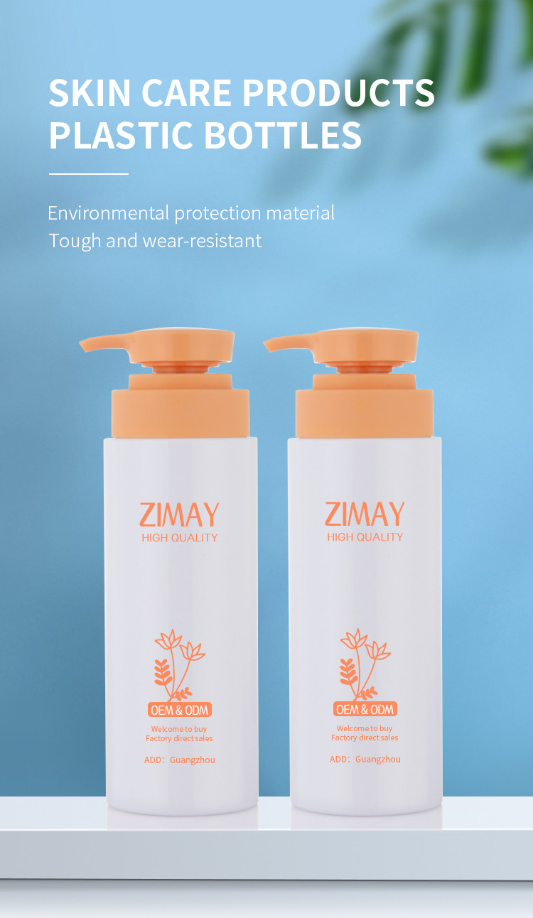 500ml Cosmetic Lotion Bottle PET Plastics White Jelly Matte Custom Private Label