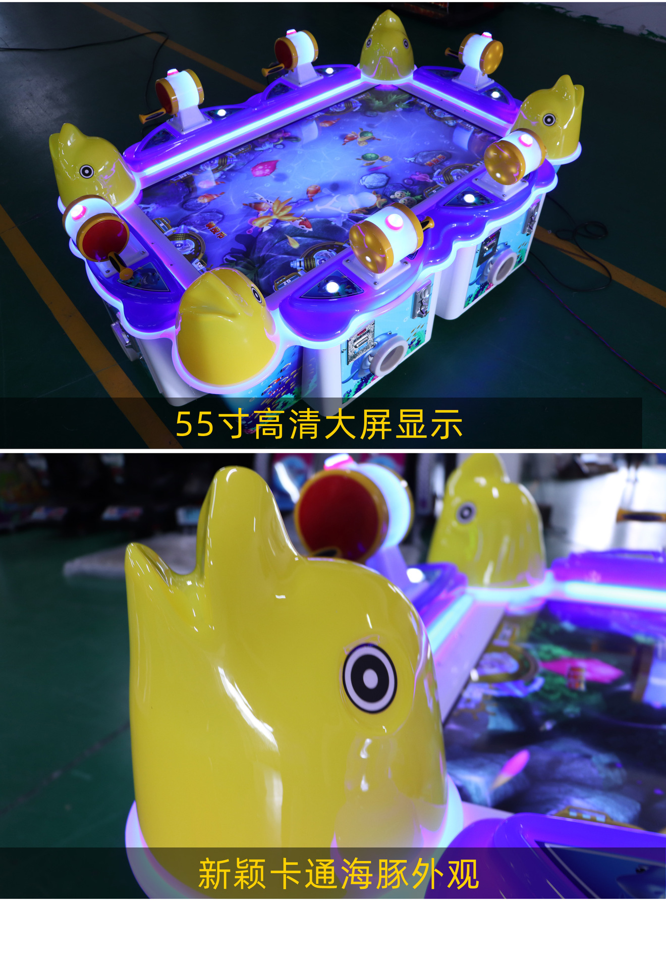 47 Inch 6 Players Fish Table Game Machine Kids Arcade Machine For Game Center