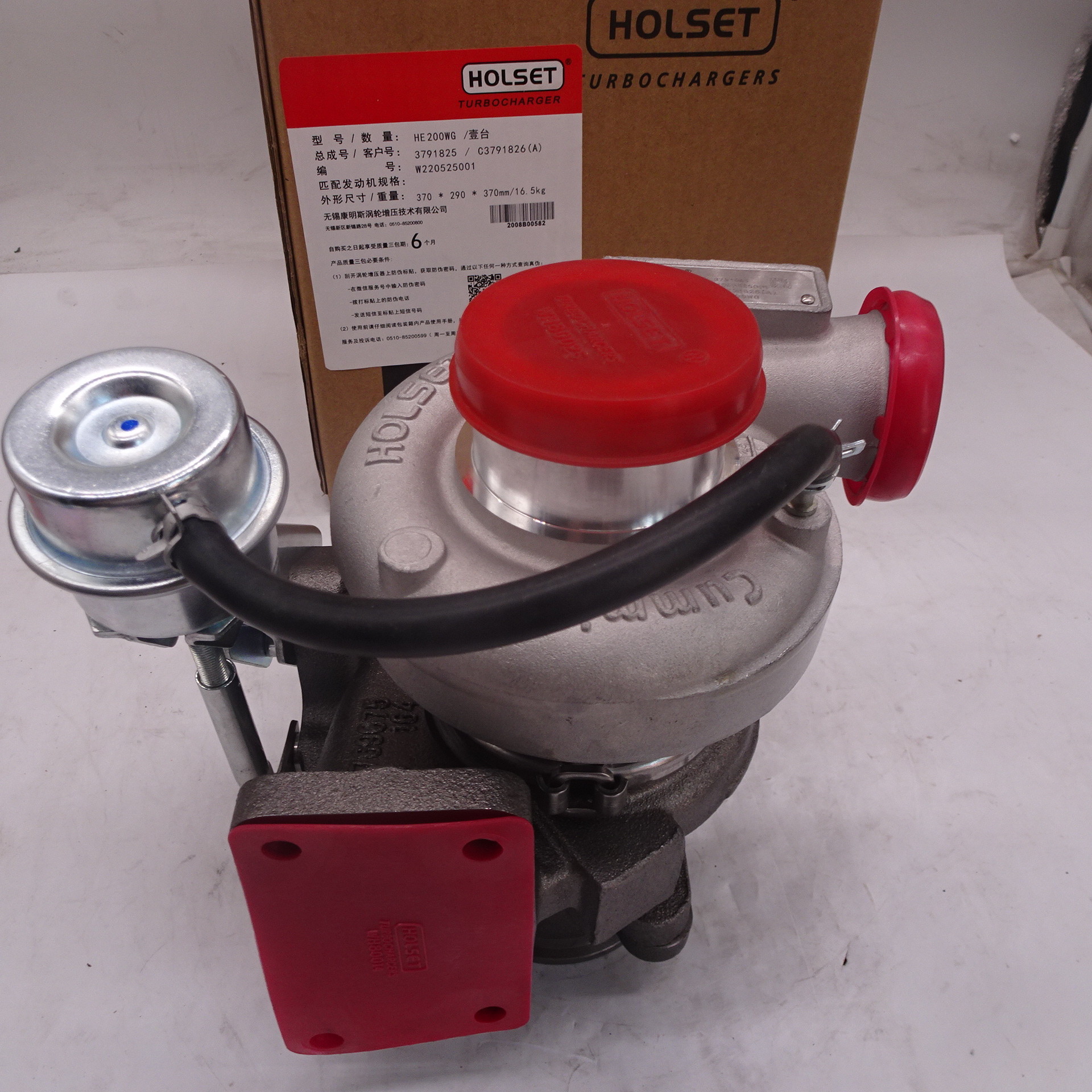 HE200 CUMmins B3.9 supercharger 3791826/3791825
