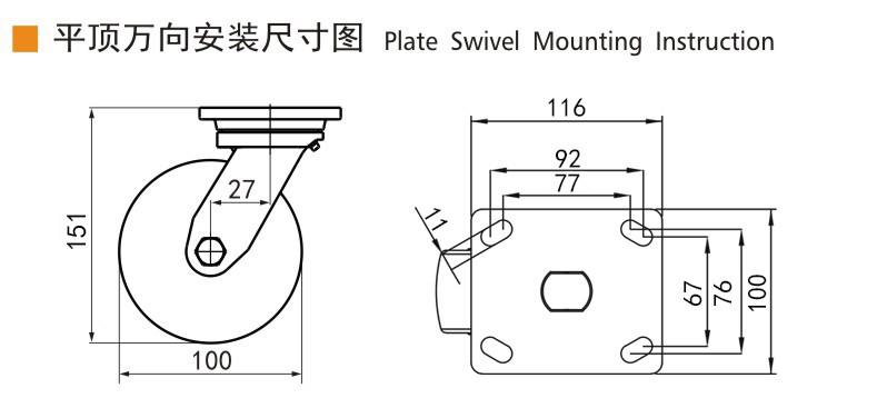 4 Inch Heavy Duty Casters 750kg Load Plate Mount Caster Wheels 784-26