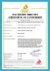 Qingdao Beishun Environmental Protection Technology Co.,Ltd Certifications