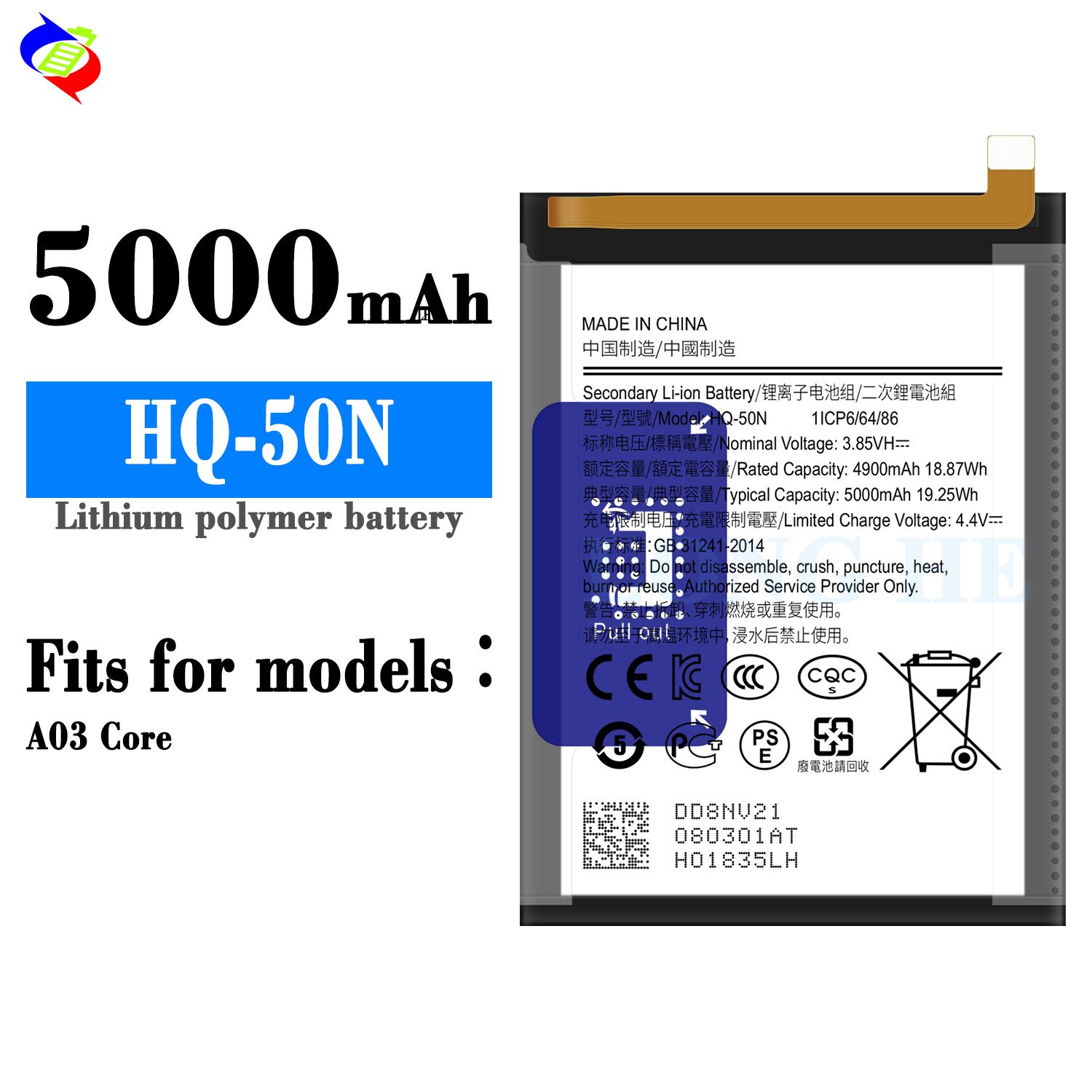 Products Status Stock For NOKIA HQ-50N Cell Phone Batteries 3.85V 5000mAh/19.25WH