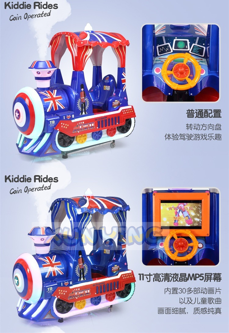 Coin Operated Kiddie Train Ride Arcade Machine For Amusement Park 110V 220V 230V