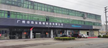 Guangzhou Weidong Trade Co., Ltd.