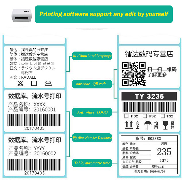 80mm label barcode printer thermal receipt or label printer 20mm to 80mm thermal barcode printer automatic stripping