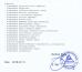 Guangzhou Nuoning Medical Devices Co., Ltd Certifications