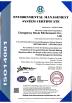 Changzhou Shule Kitchen Utensils Co., Ltd. Certifications