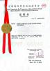 Beyasun Industrial Co.,Ltd Certifications