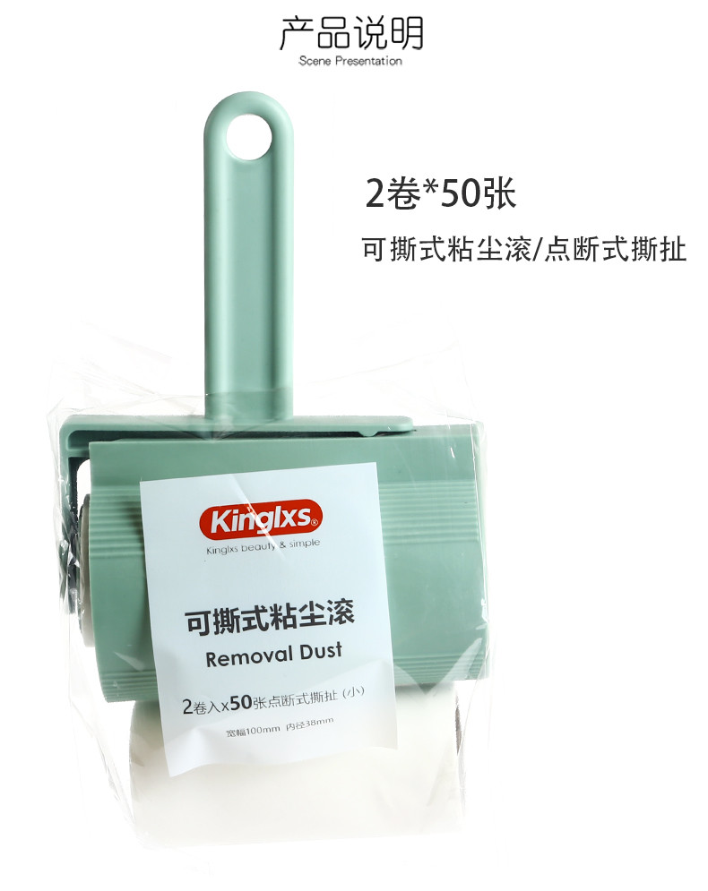 Tear Wool Paper Clothes Sticky Roller Brush Clothes Hanger Clips