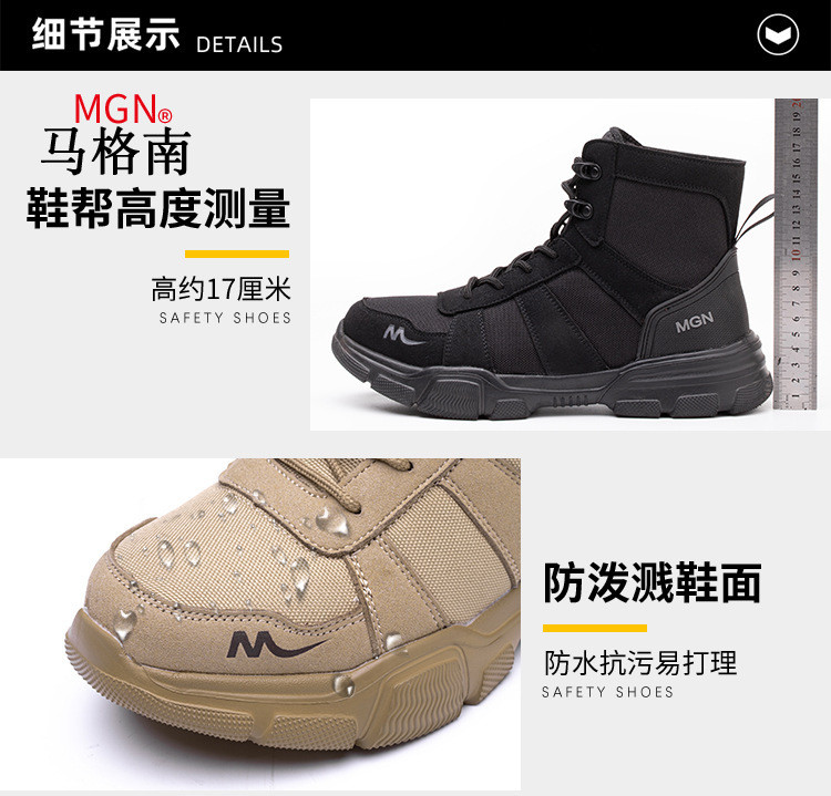 Security Work Boots Microfiber Men's Safety Boots Steel Toe Kevlar Mid Sole Anti-smashing Rubber Work Boots