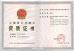 Melton optoelectronics co., LTD Certifications