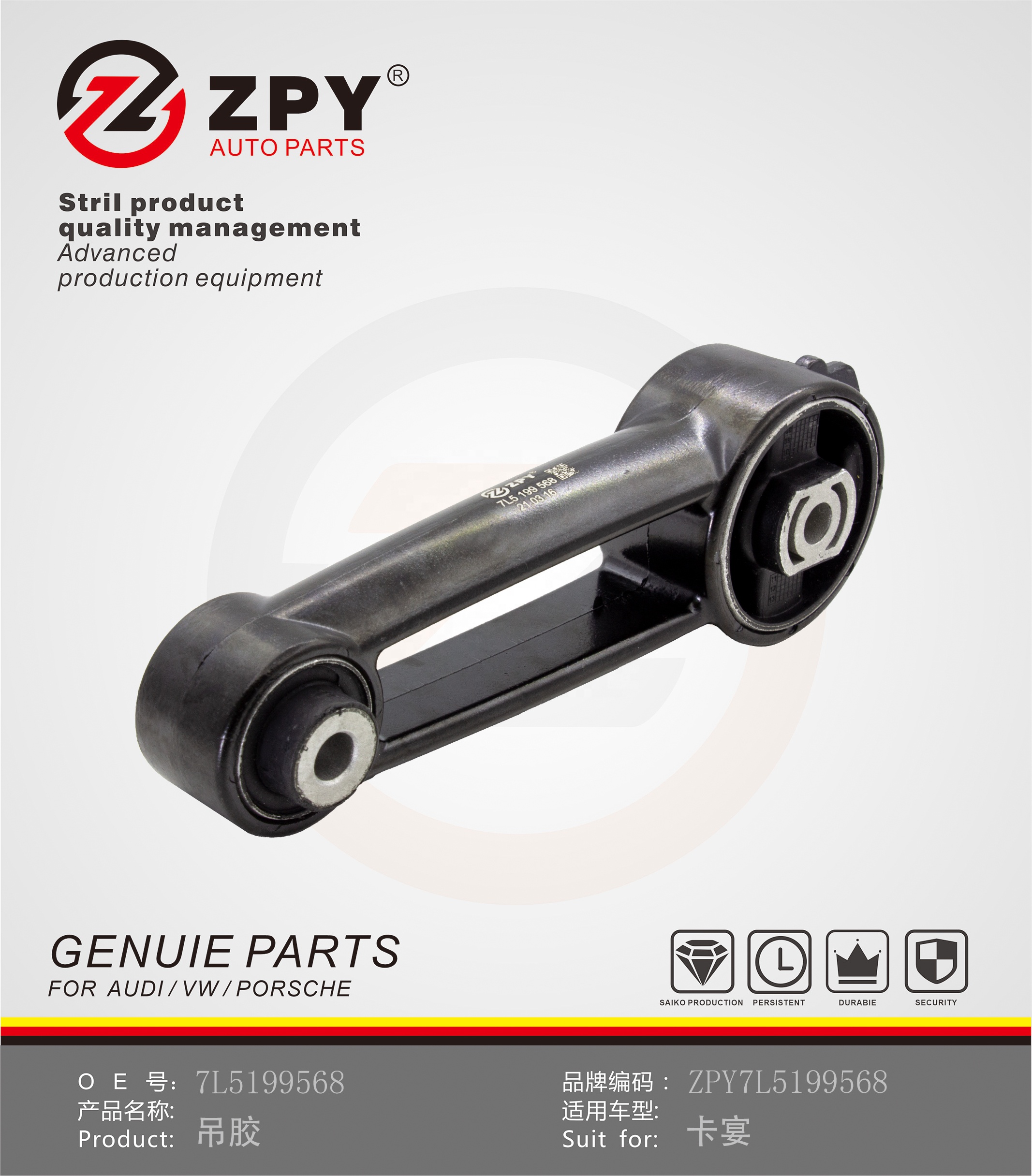 ZPY Glue for Porsche Cayenne 7L5199568 7L5199568