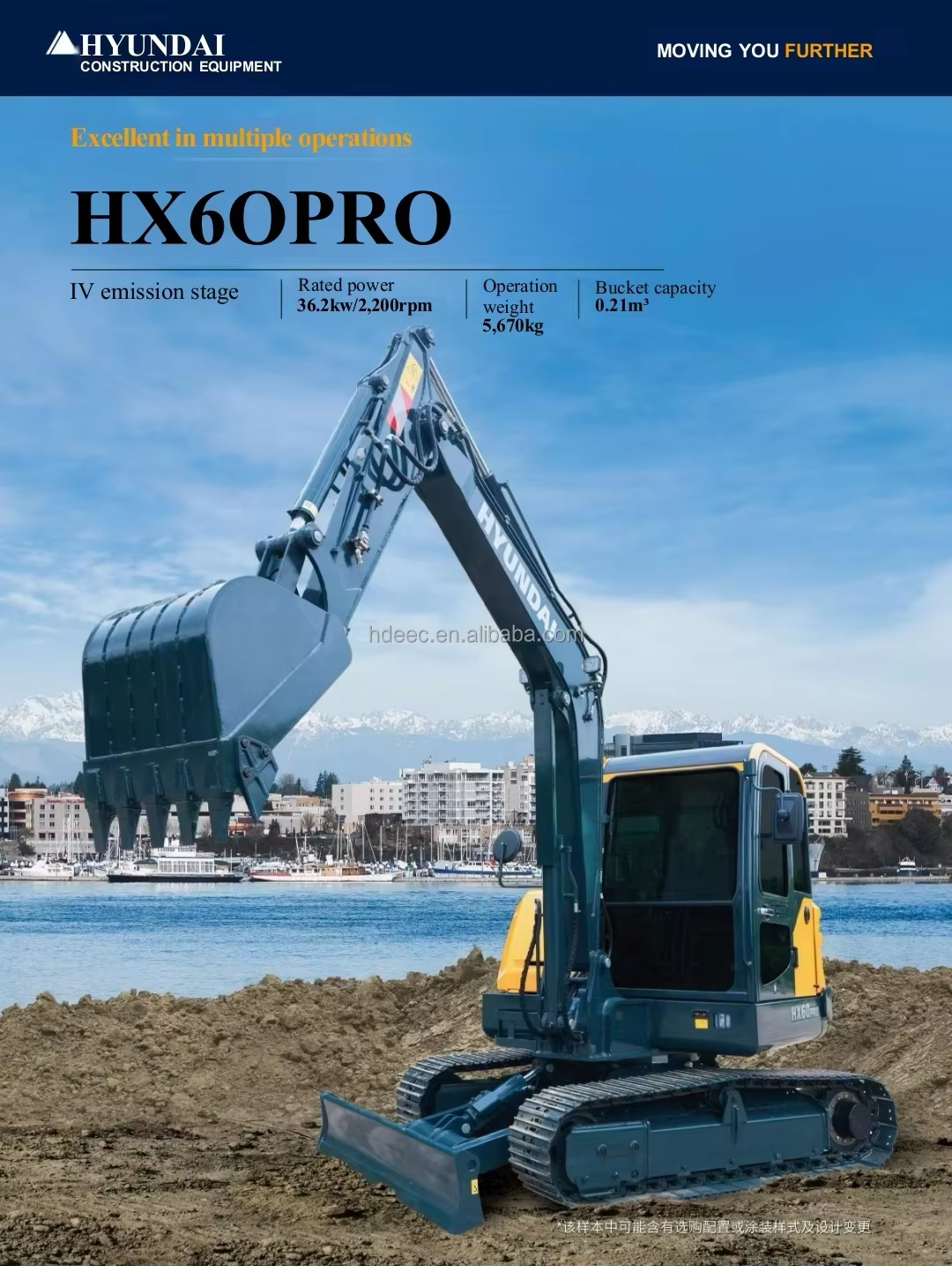 Hyundai Excavator HX60G